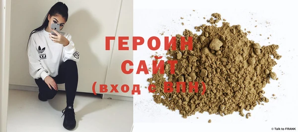 MDMA Premium VHQ Беломорск