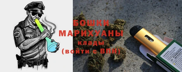 MDMA Premium VHQ Беломорск