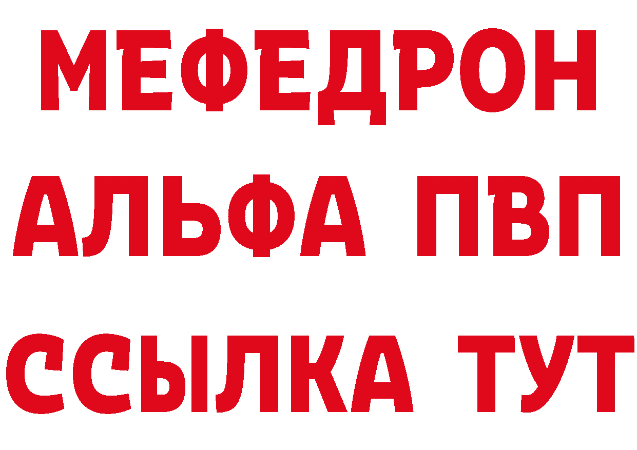 Бутират бутик как зайти площадка МЕГА Горячий Ключ