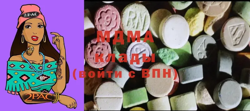 MDMA VHQ  Горячий Ключ 